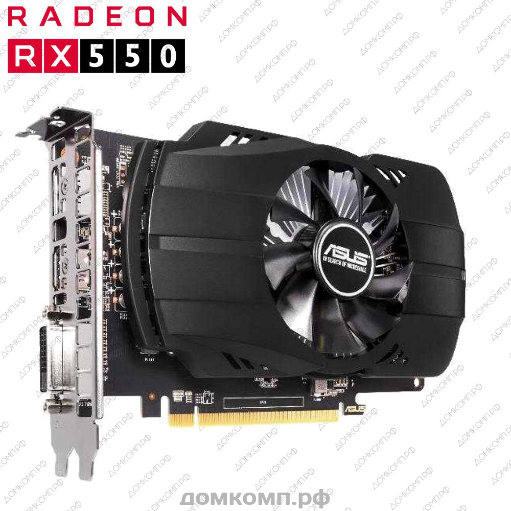 Игровая Видеокарта Asus AMD Radeon RX 550 Phoenix (PH-RX550-4G-EVO) в  Оренбурге недорого — купить в домкомп.рф